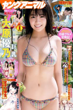 日本乳妇给男子吃奶