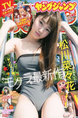 女野人艳史kb高清电影