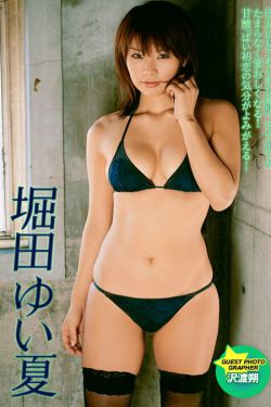 仙女湖剧情分集介绍