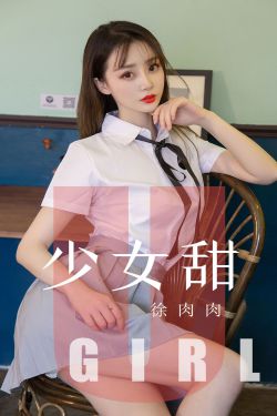 四大校花婉莹晓雯h